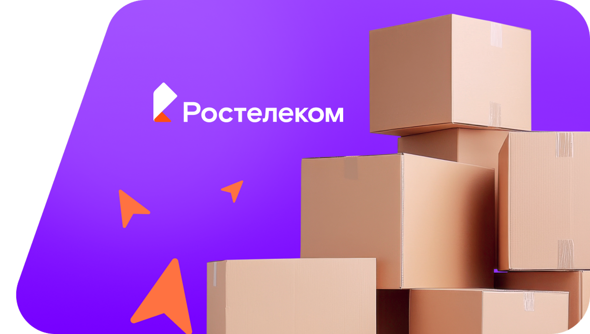 Переезд в новую квартирув село Старогусево (Республика Башкортостан)